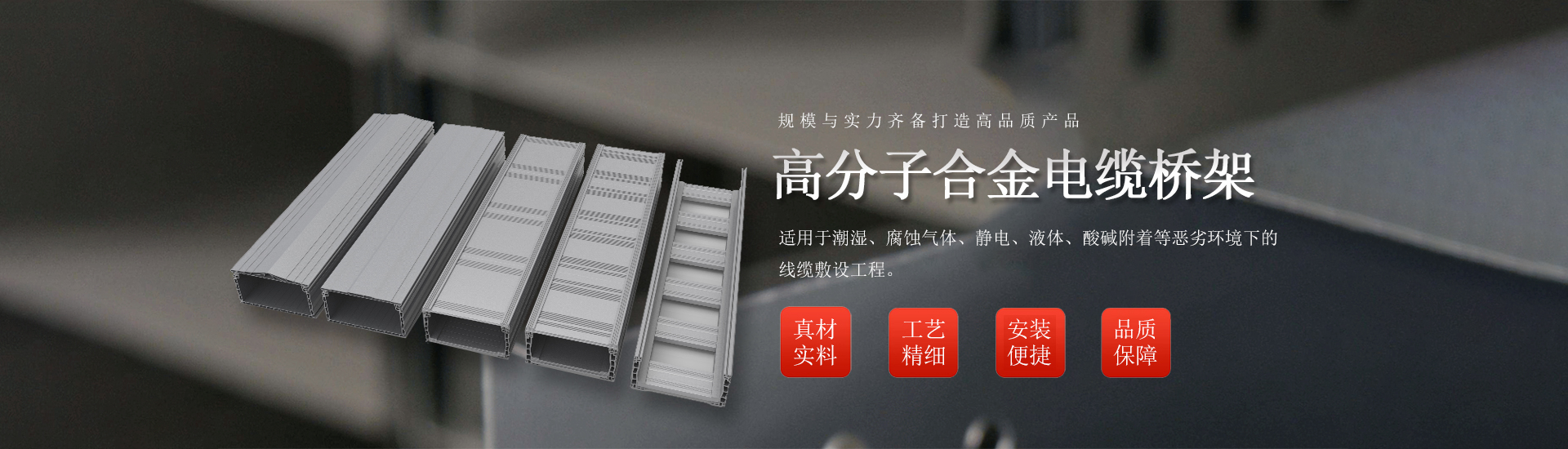 贵州成丰达电气（集团）有限公司【官网】